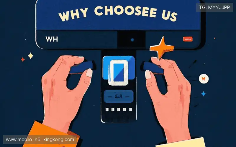 我们的核心竞争力